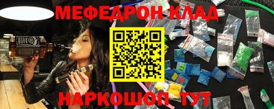 первитин Донской