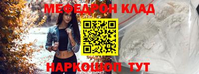 первитин Донской