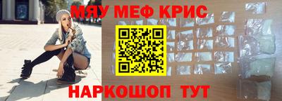 первитин Донской