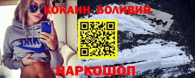 спайс Донецк
