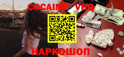 спайс Донецк