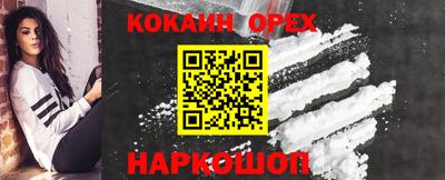 первитин Донской