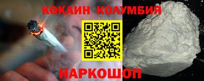 спайс Донецк
