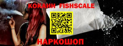 первитин Донской