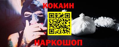 спайс Донецк