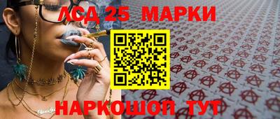 спайс Донецк