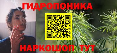 спайс Донецк