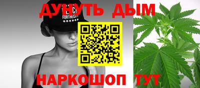 спайс Донецк