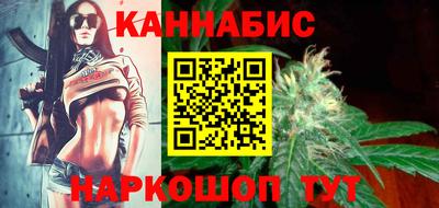 каннабис Дубна