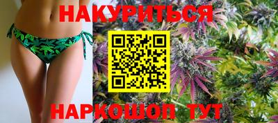каннабис Дубна