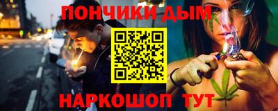 спайс Донецк