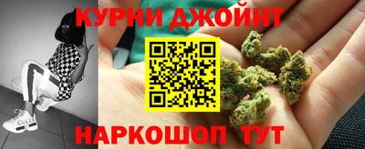 каннабис Дубна