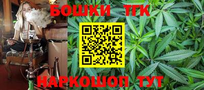 спайс Донецк