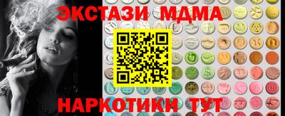 спайс Донецк