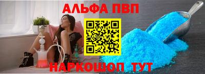 спайс Донецк