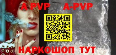 спайс Донецк
