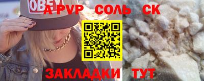 первитин Донской