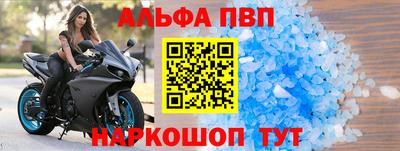 первитин Донской