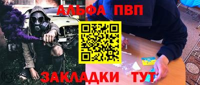 первитин Донской
