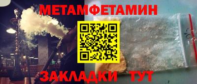первитин Донской