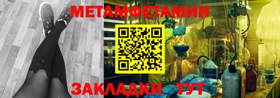 первитин Донской