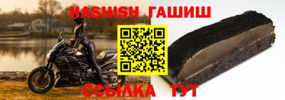 спайс Донецк