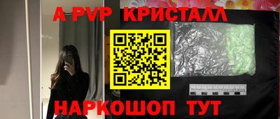 первитин Донской
