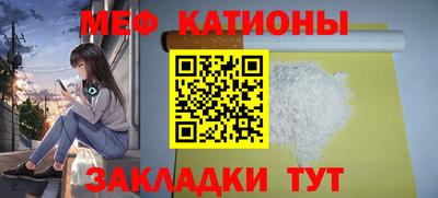 спайс Донецк