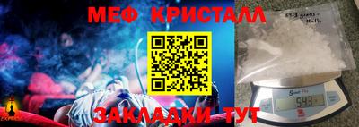 спайс Донецк
