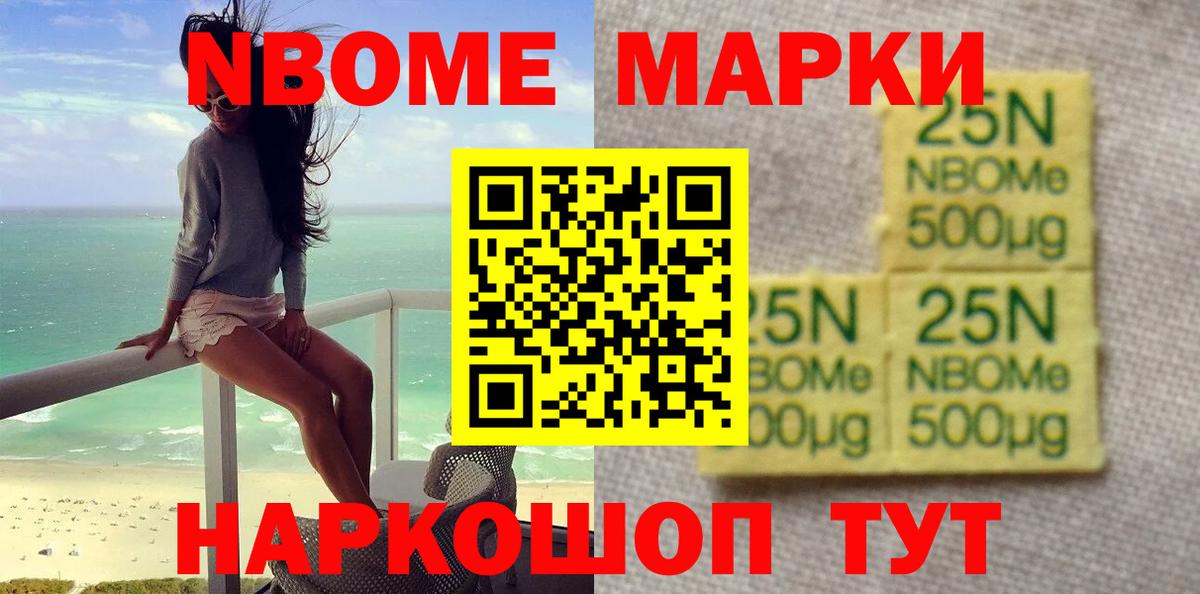 Лсд 25 экстази кислота Миасс