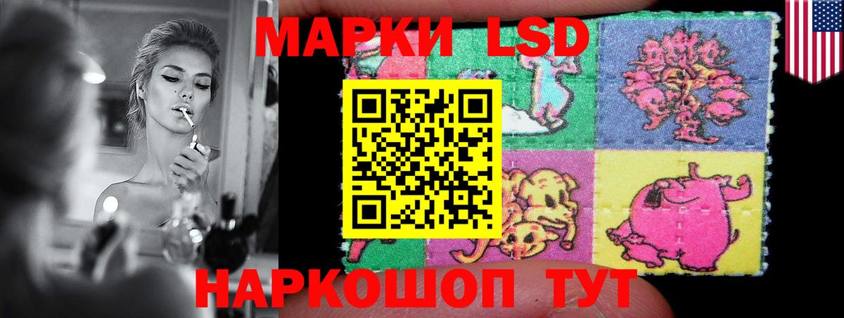 Лсд 25 экстази ecstasy  Вход с VPN  Миасс 