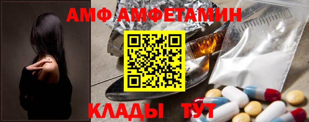 Метамфетамин  Метамфетамин Декстрометамфетамин 99.9%  Метамфетамин Декстрометамфетамин 99.9%  Вход с VPN  Миасс 