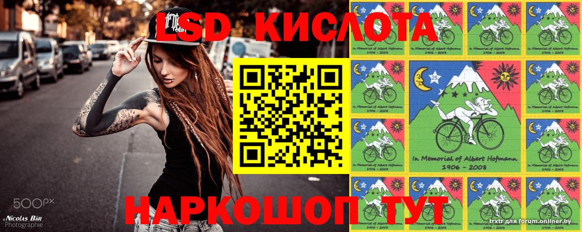 Марки NBOMe 1,5мг  Вход с VPN  Миасс 